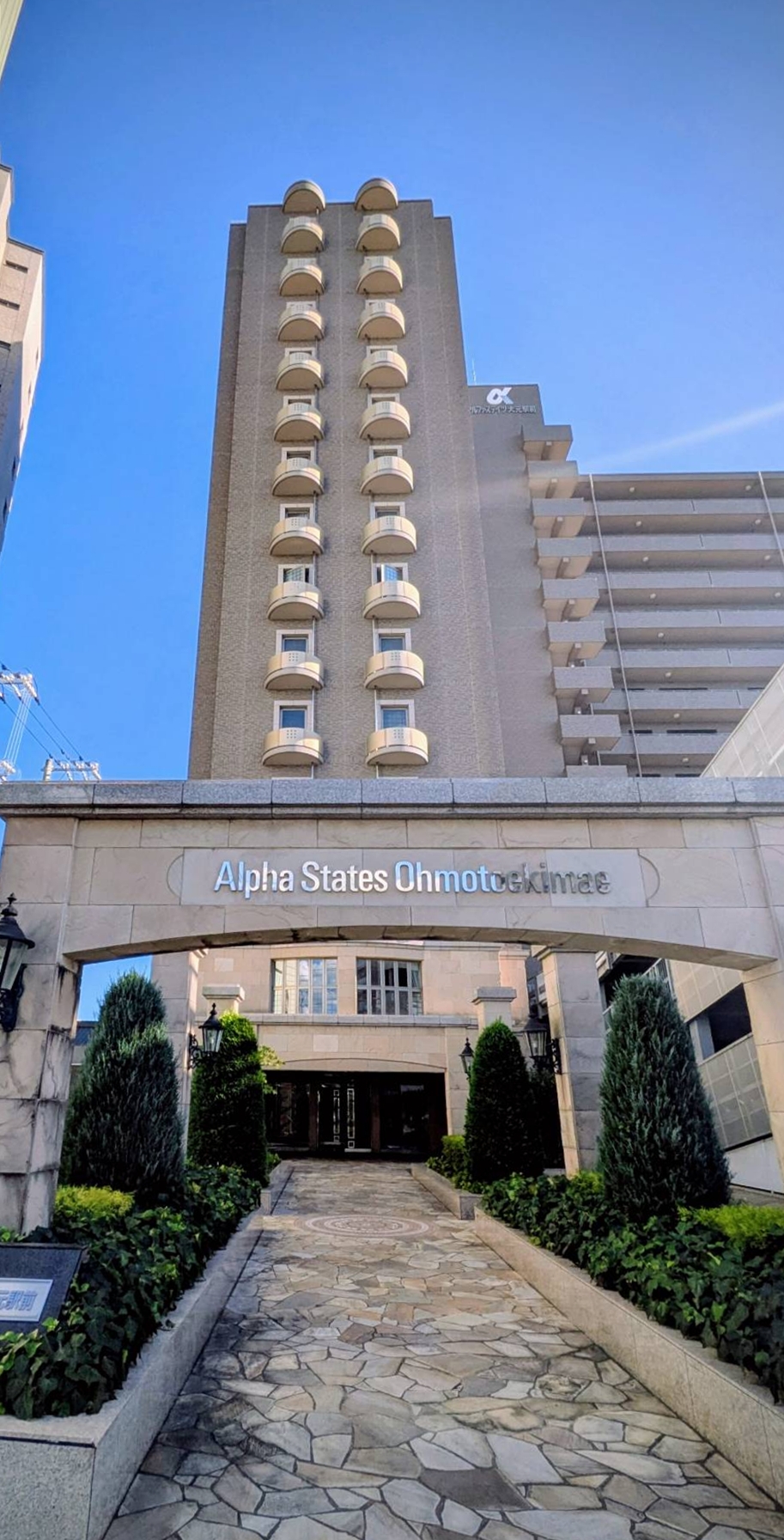 岡山市 アルファステイツ大元駅前