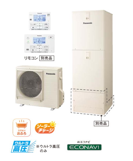岡山市 給湯器 Sシリーズ